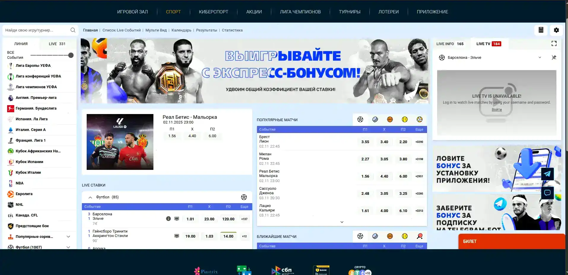 Слоты Lakiworld casino на телефоне